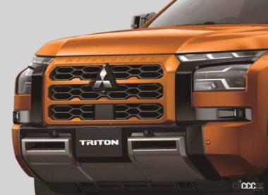 トライトン・フロント