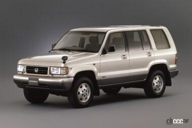 1994年にデビューしたホライゾン。いすゞのビッグホーンOEM車