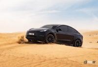 その名は「ジュニパー」！ テスラの人気SUV「モデルY」、大幅改良は2025年 - Tesla-Model_Y-2021-1280-06