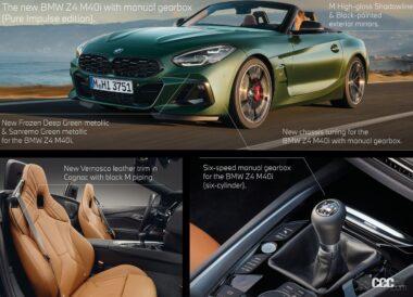 BMW-Z4_M40i_6MT-2025-002