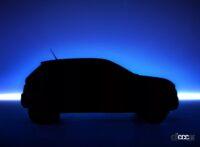 ルノーグループの「ダチア」が新型BEVモデルのティザーイメージを公開 - Dacia-Spring-Teaser-1