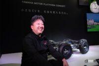 「「東京オートサロン2024」で大反響を呼んだ小型低速EV汎用プラットフォーム開発の狙い【ヤマハ発動機ニュースレター】」の1枚目の画像ギャラリーへのリンク