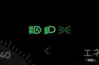 「4代めエクストレイルのアダプティブLEDヘッドライトシステムシステムは精度高く使いやすいぞ！【新車リアル試乗 10-6　日産エクストレイル　ライト編】」の19枚目の画像ギャラリーへのリンク