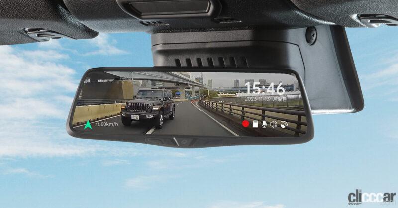 「特別仕様車「ジープ ラングラー アンリミテッド フリーダム エディション II」は、ビッグ ダックとドライブレコーダー付ディスプレイミラーを搭載」の2枚目の画像