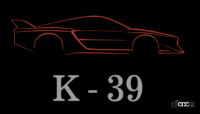 キメラ「EVO38」を世界初公開。ランチア幻の「038」をオマージュしたスーパーカー - k39banner