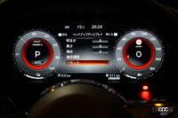 xt15 customize 4-4-3 head up display display entry reset