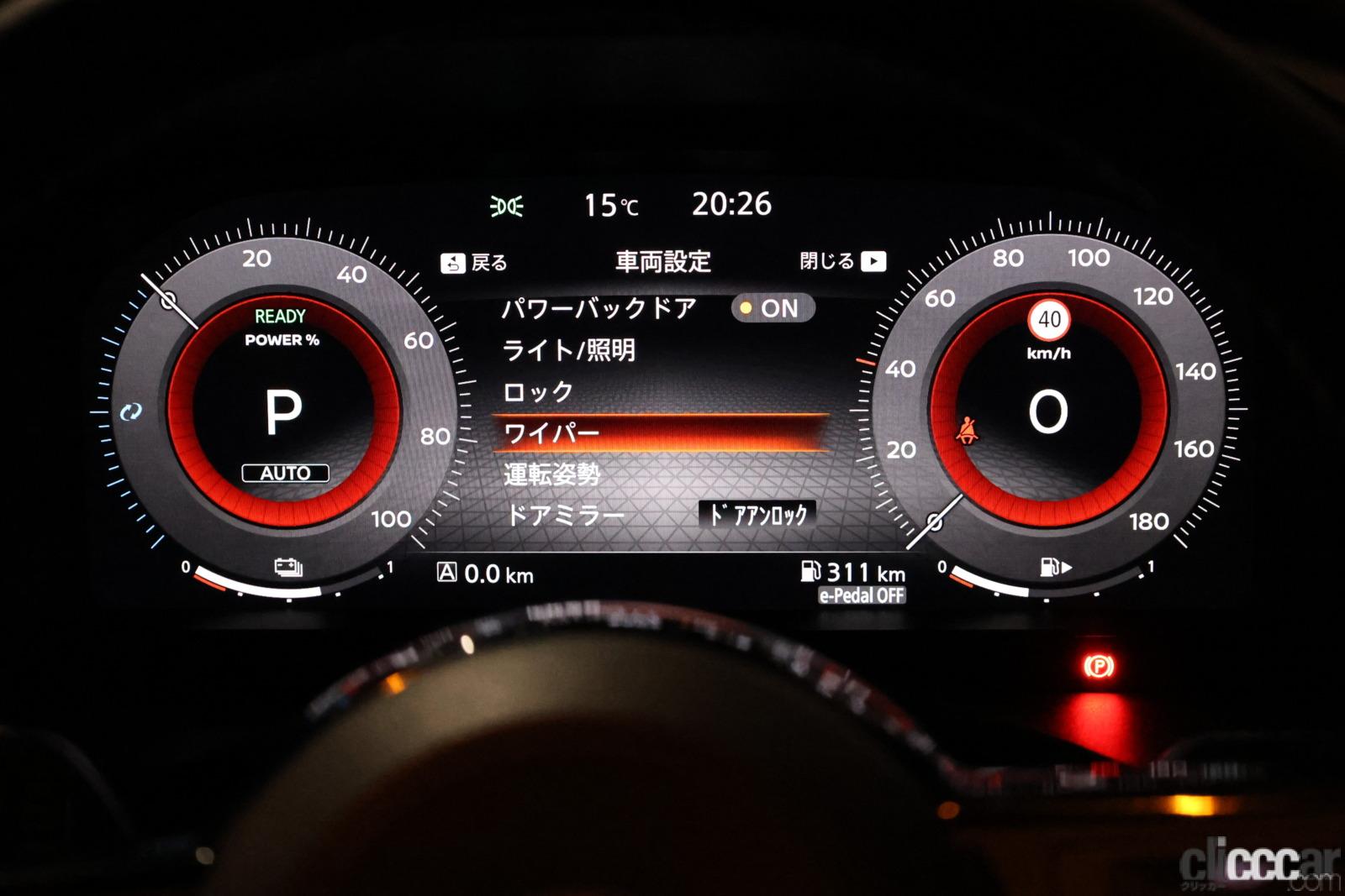 xt15 customize 74 car setting wiper 画像｜最大74も用意された4代めエクストレイルのカスタマイズ機能全