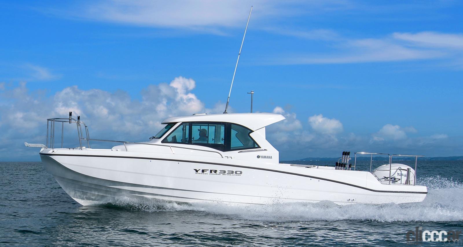 ヤマハ発動機の新型フィッシングボート「YFR330」が2024年10月に発売 | clicccar.com