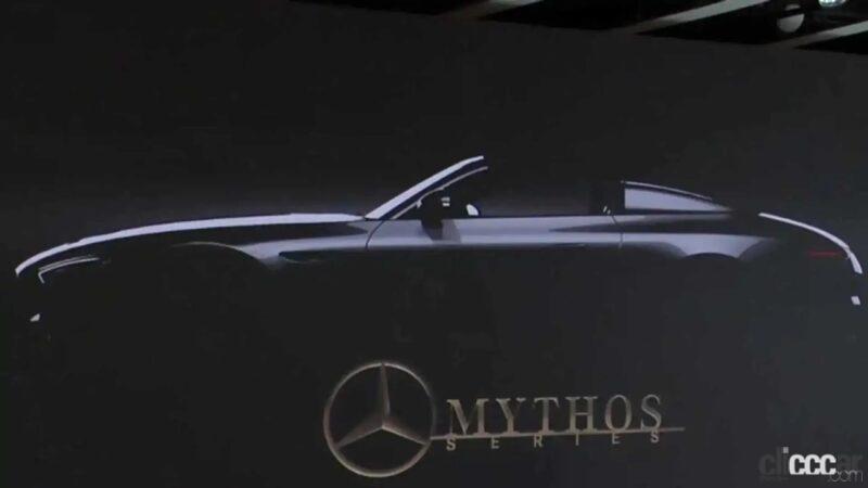 「メルセデス・ベンツ超高級ブランド「ミトス」、初のモデルは「SLスピードスター」に」の2枚目の画像
