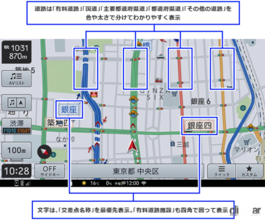 楽ナビ地図画面