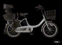 ヤマハ発動機が電動アシスト自転車「PAS」子ども乗せモデル（幼児2人同乗基準適合車）を新車で購入した人に1年間無料のロードサービスをプレゼント - YAMAHA_PAS_20240227_1