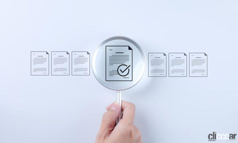 「【2025年】バイク買取おすすめランキング｜売るならどこがいい？」の16枚目の画像