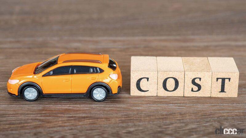 「自動車購入時にかかる4つの税金の話〜おさえるべきポイントや税金まで解説」の4枚目の画像