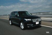 「7人乗りSUV・3列シートおすすめランキング【国産・外車】」の29枚目の画像ギャラリーへのリンク