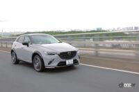 「コンパクトSUVおすすめランキング22車種一覧｜女性にも人気！」の15枚目の画像ギャラリーへのリンク