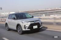 「コンパクトSUVおすすめランキング22車種一覧｜女性にも人気！」の11枚目の画像ギャラリーへのリンク