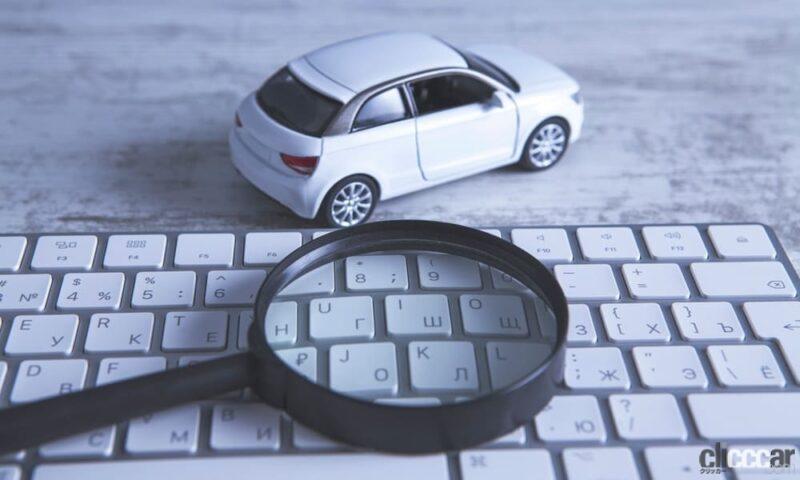 「SUV買取おすすめランキング10選｜高く売るならどこがいい？」の4枚目の画像