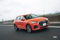 「SUV中古車おすすめ人気ランキング｜コスパ最強・狙い目の車種一覧」の26枚目の画像ギャラリーへのリンク