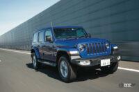 「SUV中古車おすすめ人気ランキング｜コスパ最強・狙い目の車種一覧」の18枚目の画像ギャラリーへのリンク