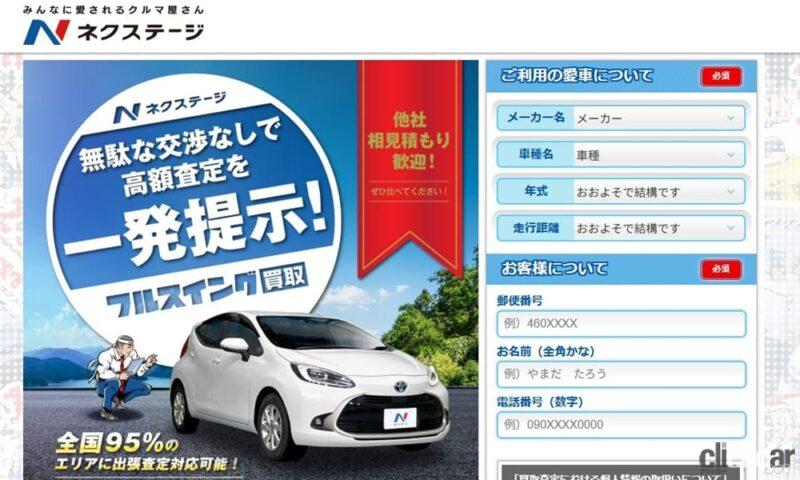 「SUV中古車おすすめ人気ランキング｜コスパ最強・狙い目の車種一覧」の34枚目の画像