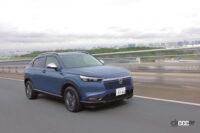 「SUV中古車おすすめ人気ランキング｜コスパ最強・狙い目の車種一覧」の9枚目の画像ギャラリーへのリンク