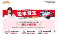 「SUV中古車おすすめ人気ランキング｜コスパ最強・狙い目の車種一覧」の35枚目の画像ギャラリーへのリンク