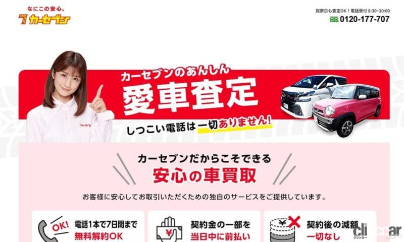 「SUV中古車おすすめ人気ランキング｜コスパ最強・狙い目の車種一覧」の35枚目の画像