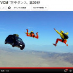 「空中ダイブする「トヨタ スペイド」は実車? それともCG?【動画】」の10枚目の画像ギャラリーへのリンク