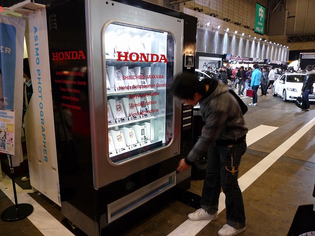 「【東京オートサロン】ホンダブースにある謎の自動販売機では、じつはアレを売ってるんです」の1枚目の画像