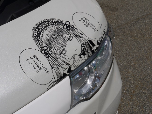 「繊細な痛車メイクが凄い！【萌車フェスティバル2011】」の4枚目の画像
