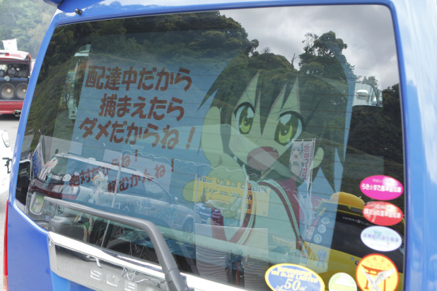 「あのサンバー限定車も！　ドレスアップ部門の痛車は百花繚乱！【第4回　茂原de痛車!!!!】」の23枚目の画像