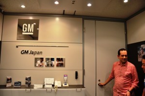 GM　ゼネラルモーターズ　日本本社