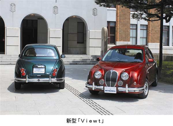 「光岡自動車、新型「ビュート」を発売、価格は205万円から」の3枚目の画像