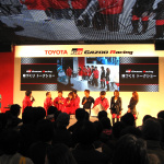 「【東京オートサロン】速報!! GAZOO Racingが「2011年ニュルブルクリンク24時間レース」参戦を正式発表しました」の1枚目の画像ギャラリーへのリンク