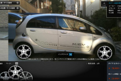 これはすごい 自分の愛車にいろいろなホイールをフィッティング フジ コーポレーション Clicccar Com