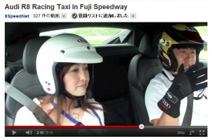 吉田由美さんサーキットタクシーに乗る！　ドライバー荒聖治さん