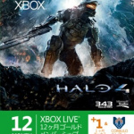 「Xbox360「大」感謝祭2012 夏 は「大」行列！「大」興奮！「大」盤振舞い！」の15枚目の画像ギャラリーへのリンク