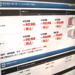 【東京オートサロン】手軽に「カーボン風ボンネット」にカスタマイズするなら「3Mカーラッピング」がお得です!! - 3M-3