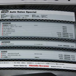 ２０年前の名車、ホンダビートのアフターパーツをホンダが発表【東京オートサロン2012】 - ホンダビートのアフターパーツ