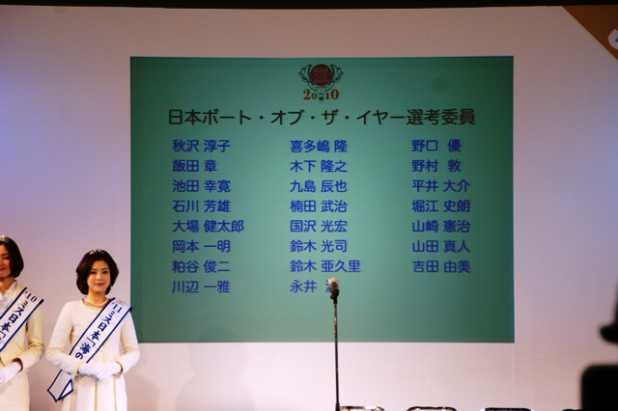 「吉田由美さんのパンツルックは相変わらずステキでした【ジャパンインターナショナルボートショー2011】」の1枚目の画像