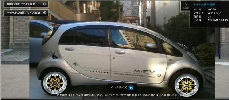 「これはすごい！「自分の愛車にいろいろなホイールをフィッティング」【フジ・コーポレーション】」の1枚目の画像