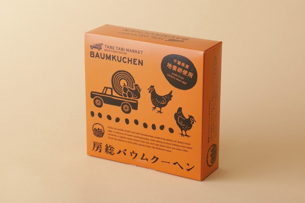 「お土産が充実！美味しい千葉が詰まってます!!【ドラマチックエリア市原（上り線）】」の8枚目の画像