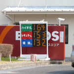 全国ガソリン価格平均が下がっています - 震災後のガソリンスタンド