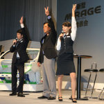 「新型ミラージュ発表会には唐沢寿明さんと本仮屋ユイカさんも駆けつけました！」の23枚目の画像ギャラリーへのリンク