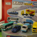 「トミカの遊び方は無限に広がっていくようです！【東京おもちゃショー2012】」の11枚目の画像ギャラリーへのリンク
