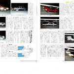 男っぽいクルマの時代でもありました　80年代のすべてシリーズを読むその４【CAR STYLING VIEWS14】 - 6_7