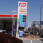 都内のガソリン供給は平常に　#jishin - GSガソリンスタンドなど 066