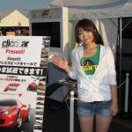 「出張クリッカーやってます！【モータースポーツジャパン2011@お台場】」の6枚目の画像ギャラリーへのリンク