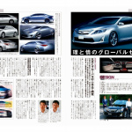 トヨタカムリのデザインは北米と日本で別物！ トヨタ兄弟車戦略の北米モデルとグローバルモデルの造り分けとは？【新型カムリのすべて/デザイン編】 - カムリ・デザイン１