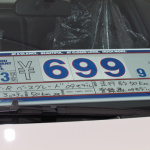 R35GT-R専門店のハニカミ王子(?)落合さんがオススメする中古日産GT-Rベスト4【アップガレージカーセールス】 - アップガレージカーセールス008